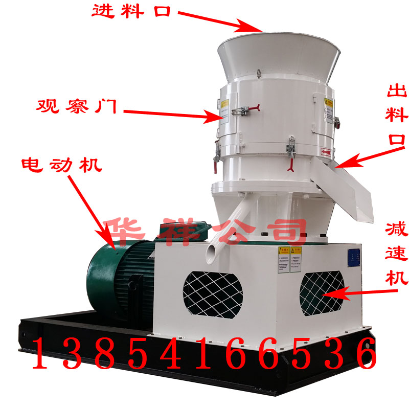 有機(jī)肥造粒機(jī)